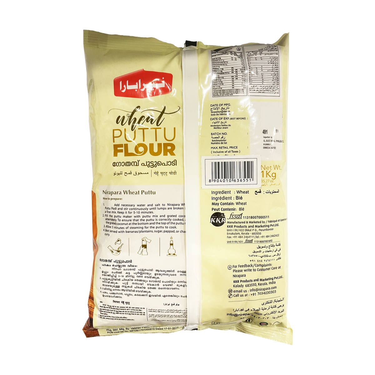 Nirapara Wheat Puttu Podi 1kg