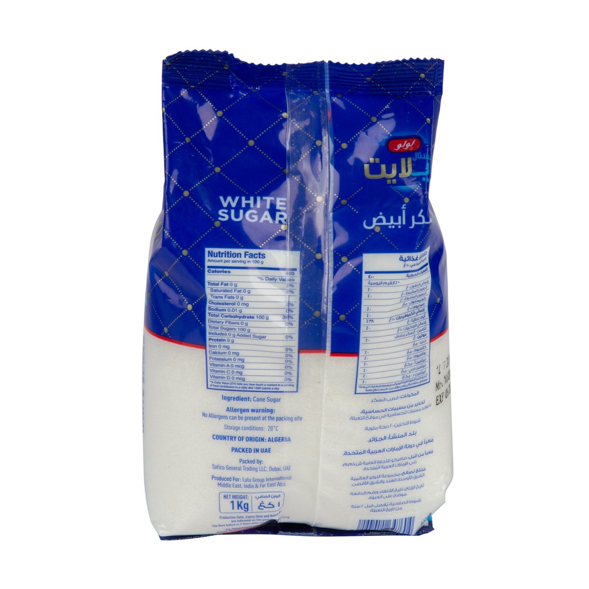LuLu Crystal Delite White Sugar 1kg