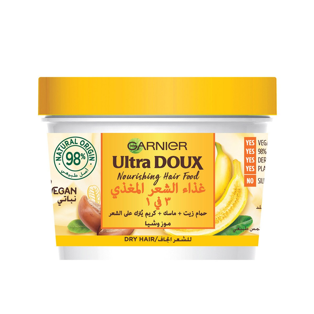 Garnier Ultra Doux Nourishing Hair Food 390ml Online at Best Price | Hair  Treatments&Mask | Lulu Kuwait