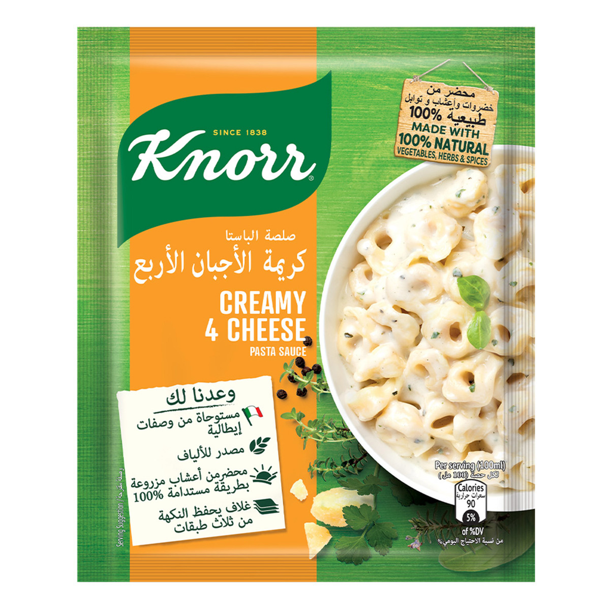 Knorr Creamy 4 Cheese Pasta Sauce 50 g
