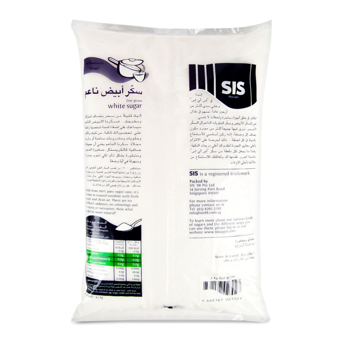 SIS Fine Grain White Sugar 2kg