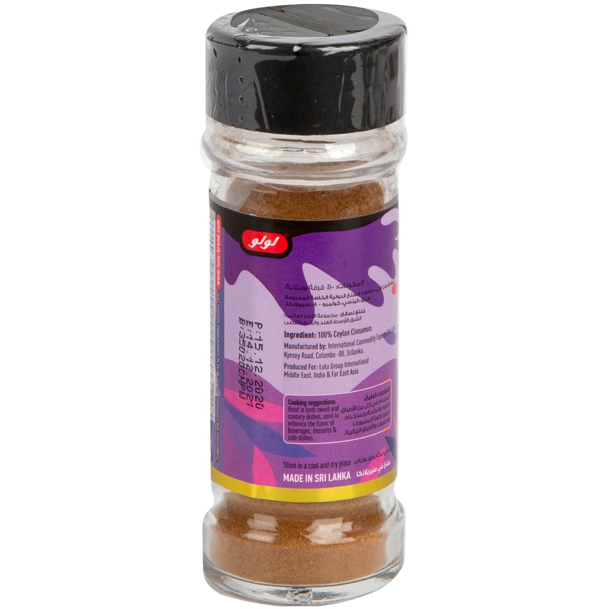 LuLu Ceylon Cinnamon Powder 30 g