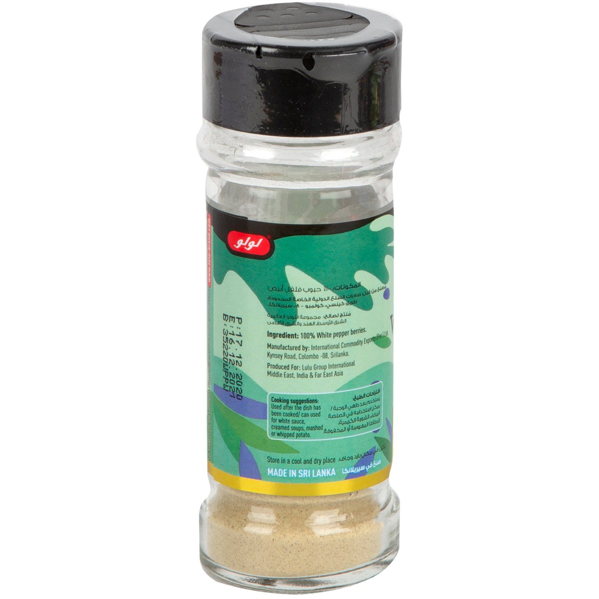 LuLu White Pepper Powder 40 g
