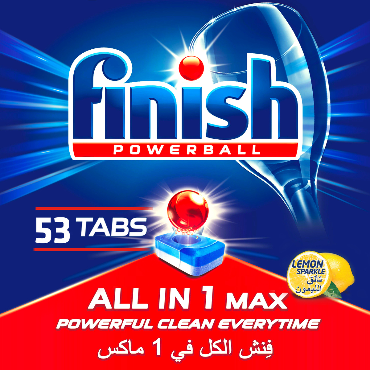 Finish All In 1 Max Lemon Sparkle Powerball 53pcs