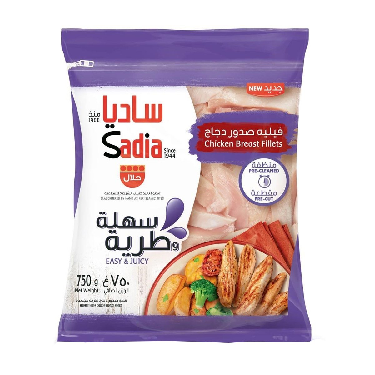Buy Sadia Chicken Breast Fillet 750 g Online at Best Price | Nuggets | Lulu UAE in Saudi Arabia