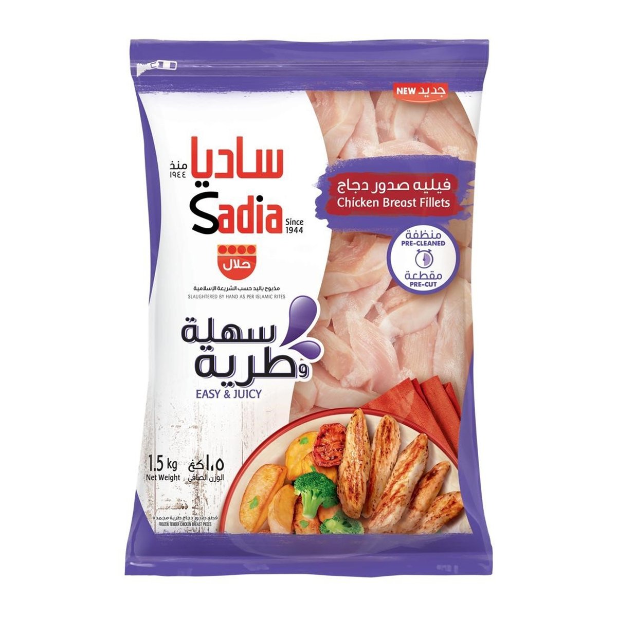 اشتري قم بشراء ساديا فيليه صدور دجاج مجمدة ، 1.5 كجم Online at Best Price من الموقع - من لولو هايبر ماركت Nuggets في السعودية