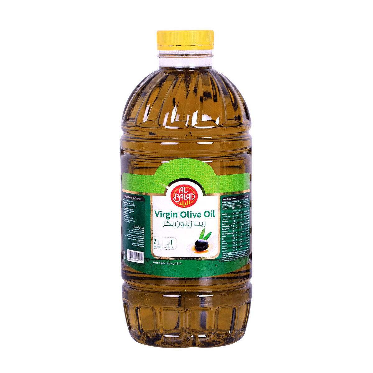 Al Balad Syrian Virgin Olive Oil 2Litre