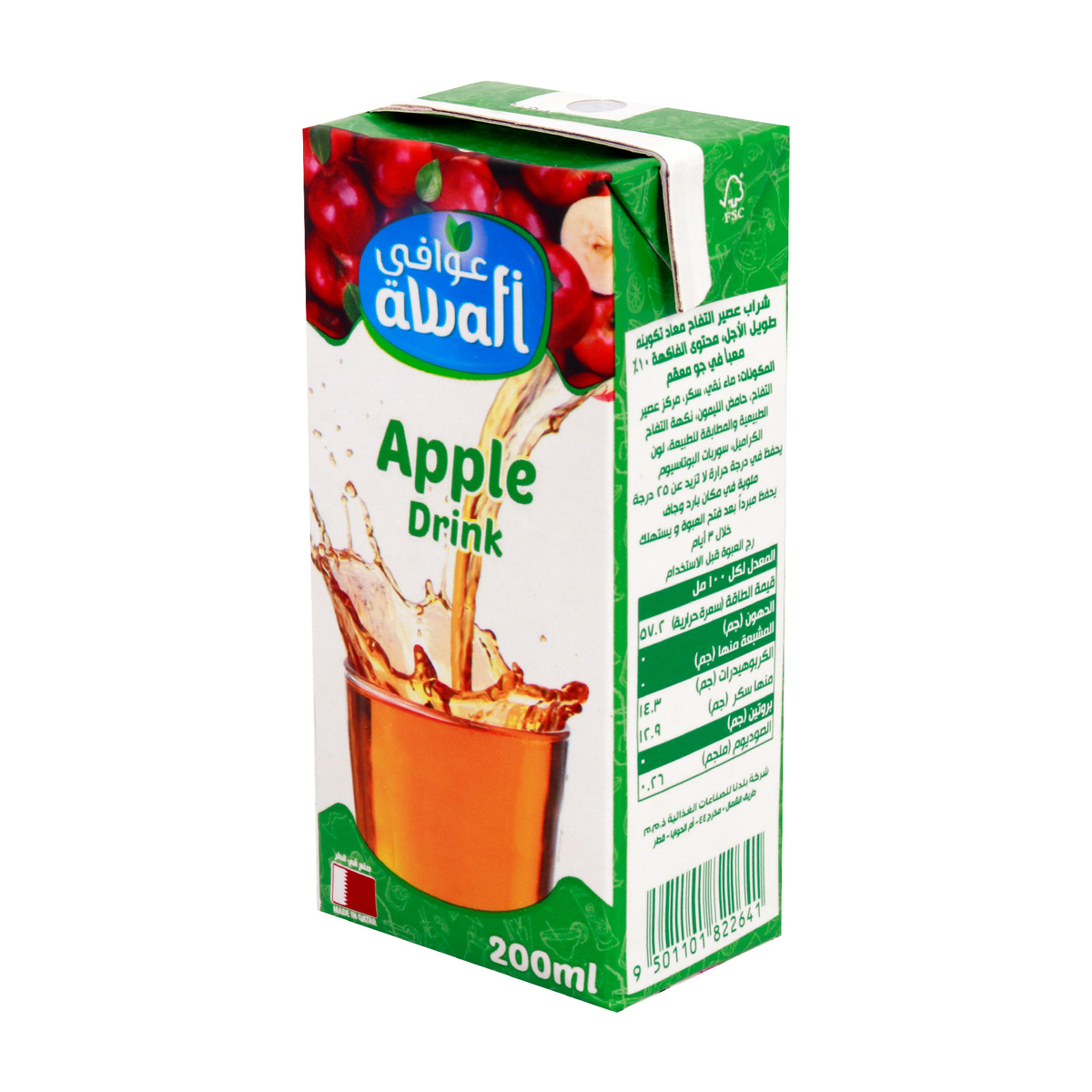 Awafi Apple Drink 200ml