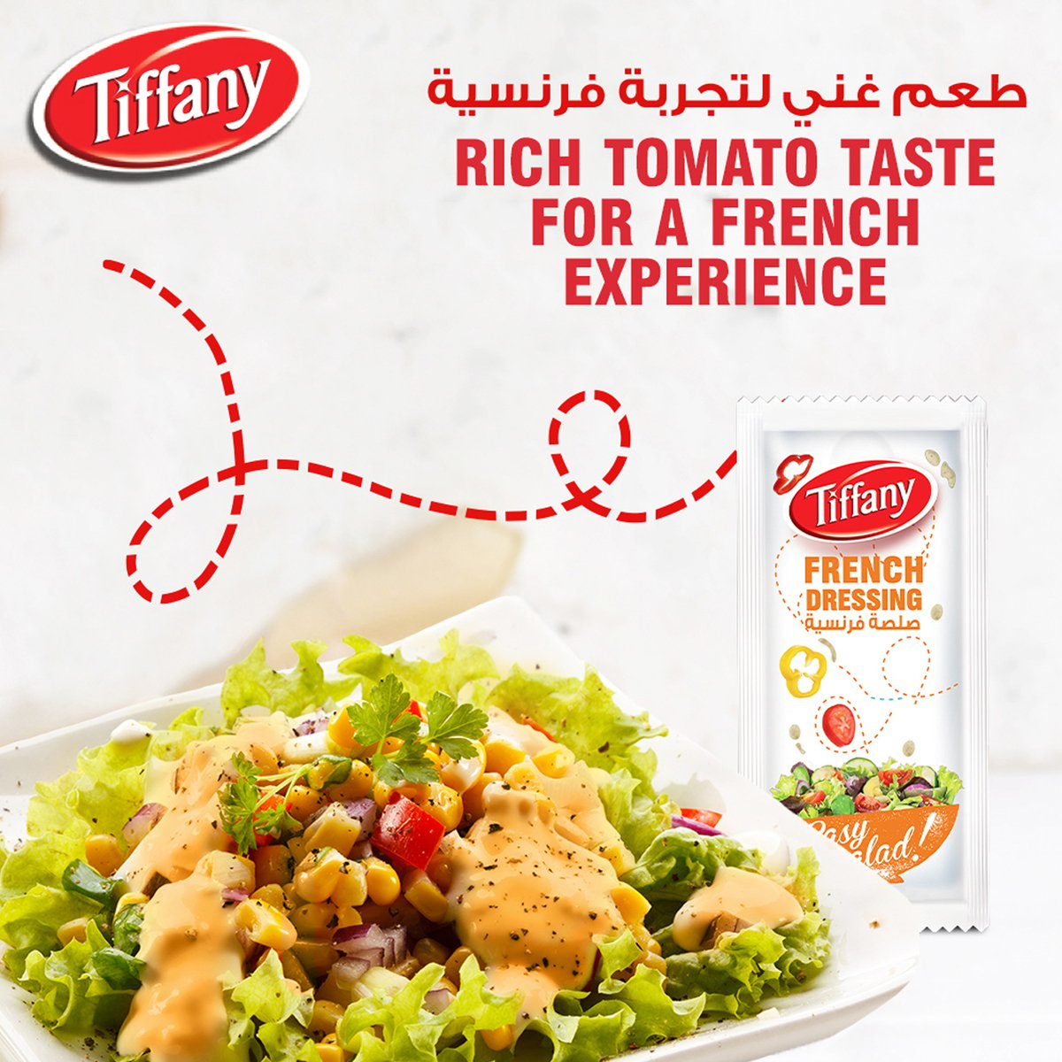 Tiffany French Salad Dressing Sachet 15 x 30ml