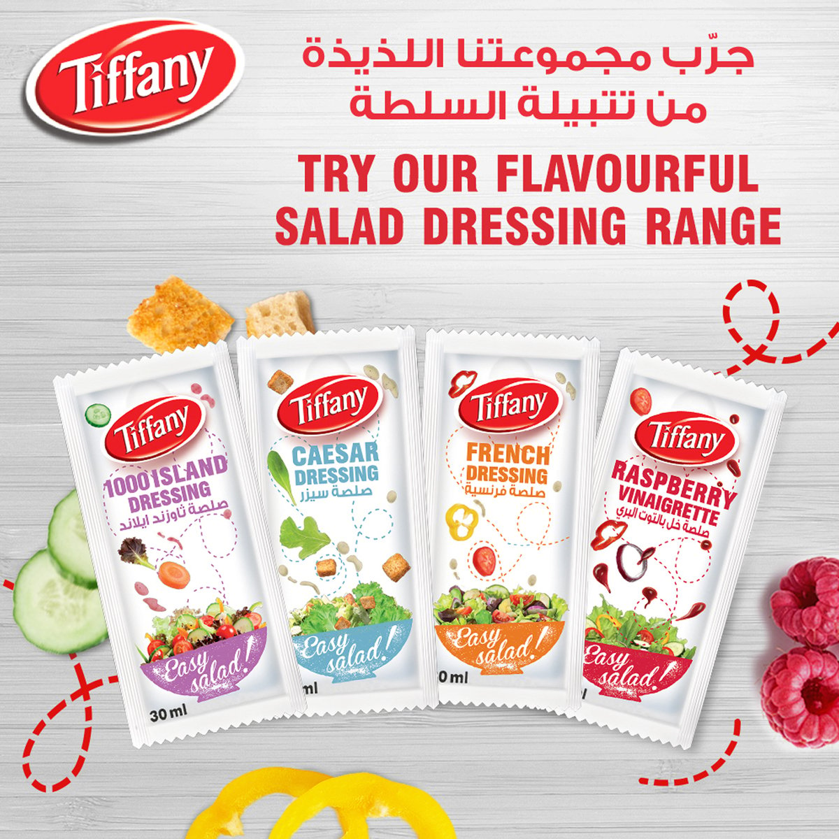 Tiffany French Salad Dressing Sachet 30ml