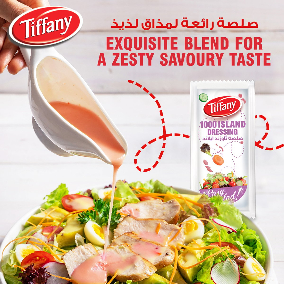 Tiffany 1000 Island Salad Dressing Sachet 30ml