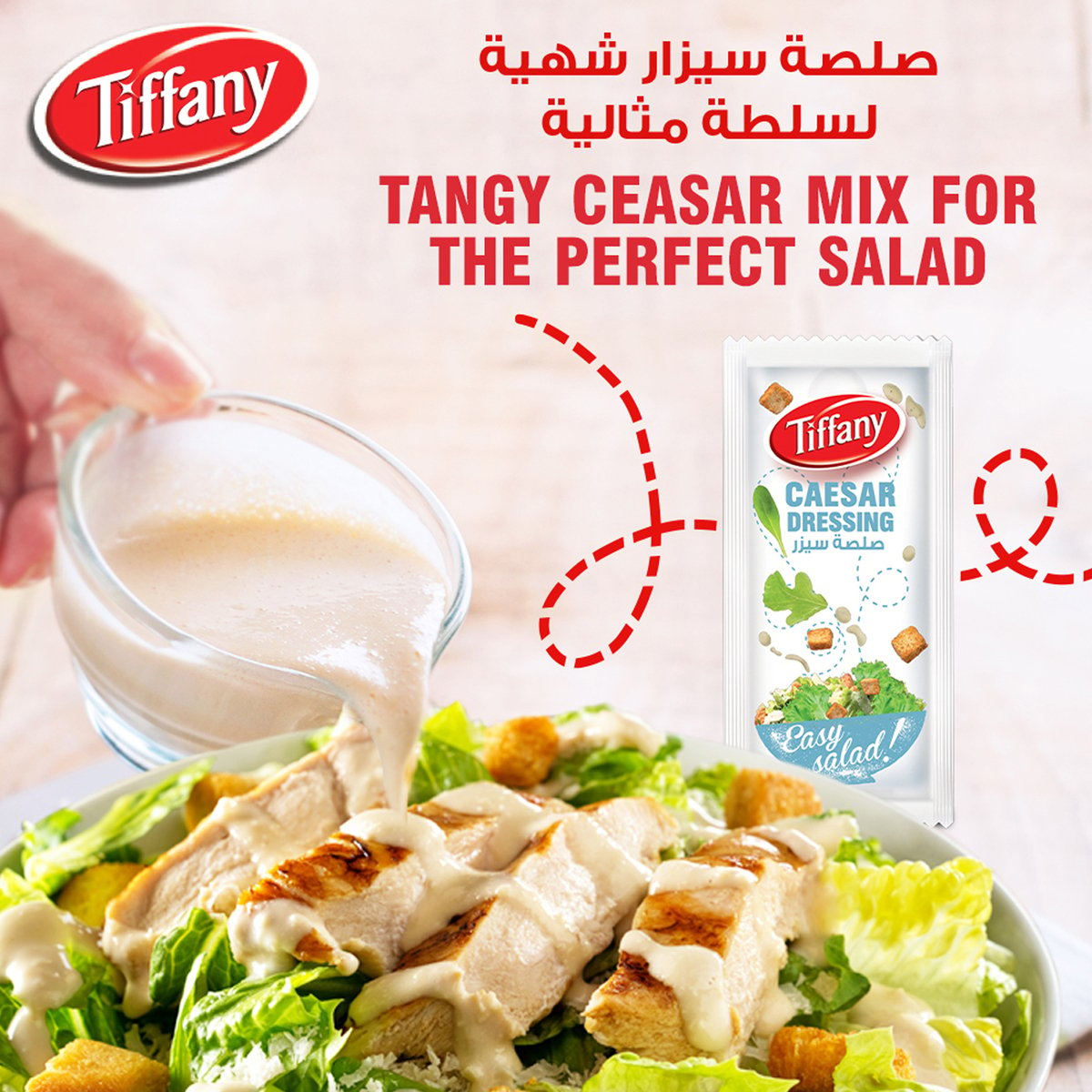 Tiffany Caesar Salad Dressing Sachet 15 x 30ml