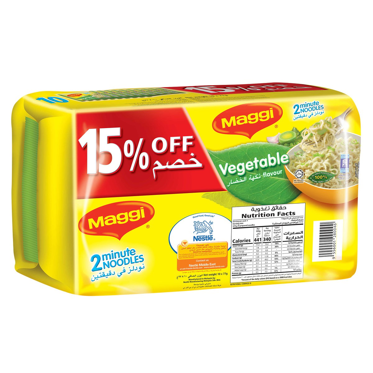 Maggi 2 Minutes Vegetable Noodles 10 x 77 g