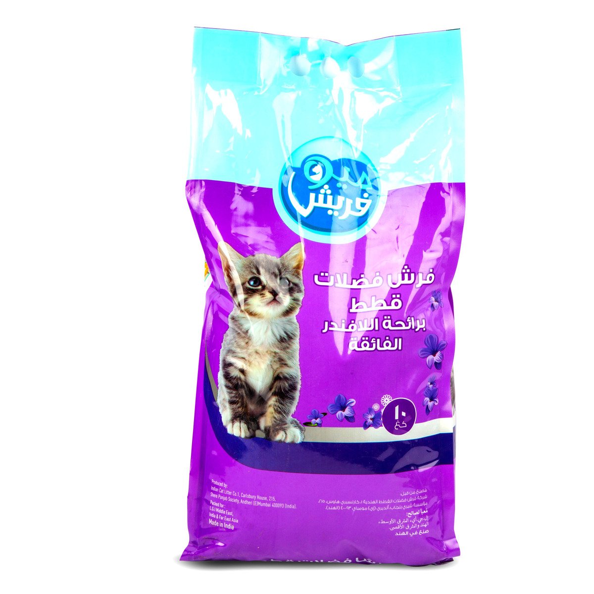 Meo Fresh Cat Litter Ultra Lavender 10kg