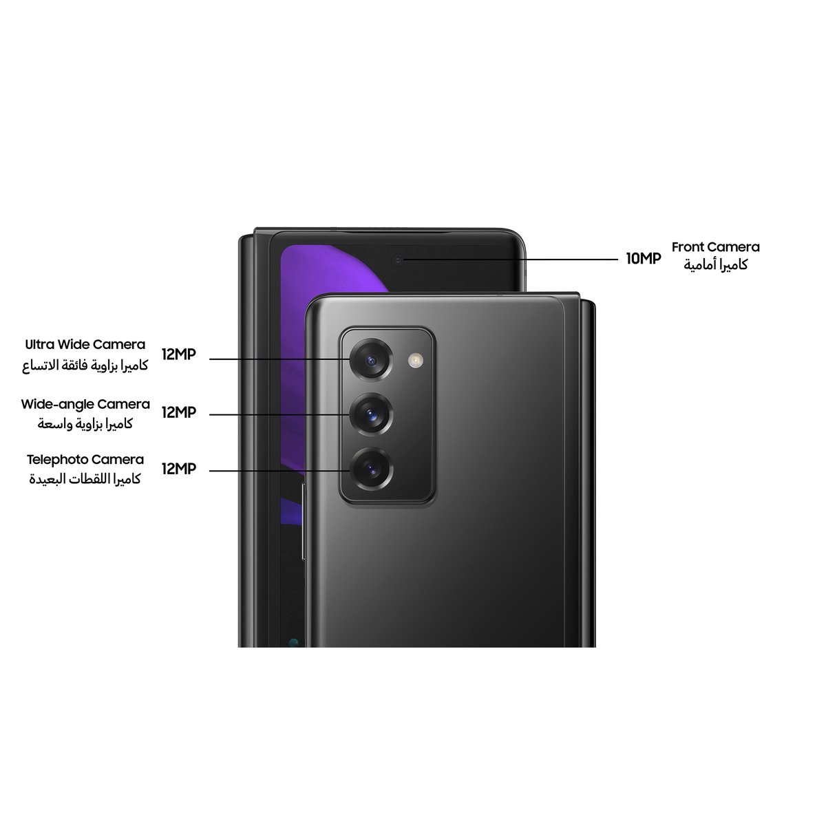 Samsung Galaxy Z Fold2 SM-F916B 5G 256GB Mystic Black