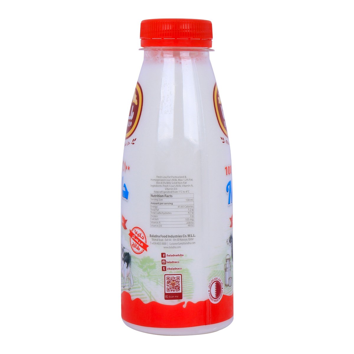 Baladna Fresh Milk Low Fat 360ml
