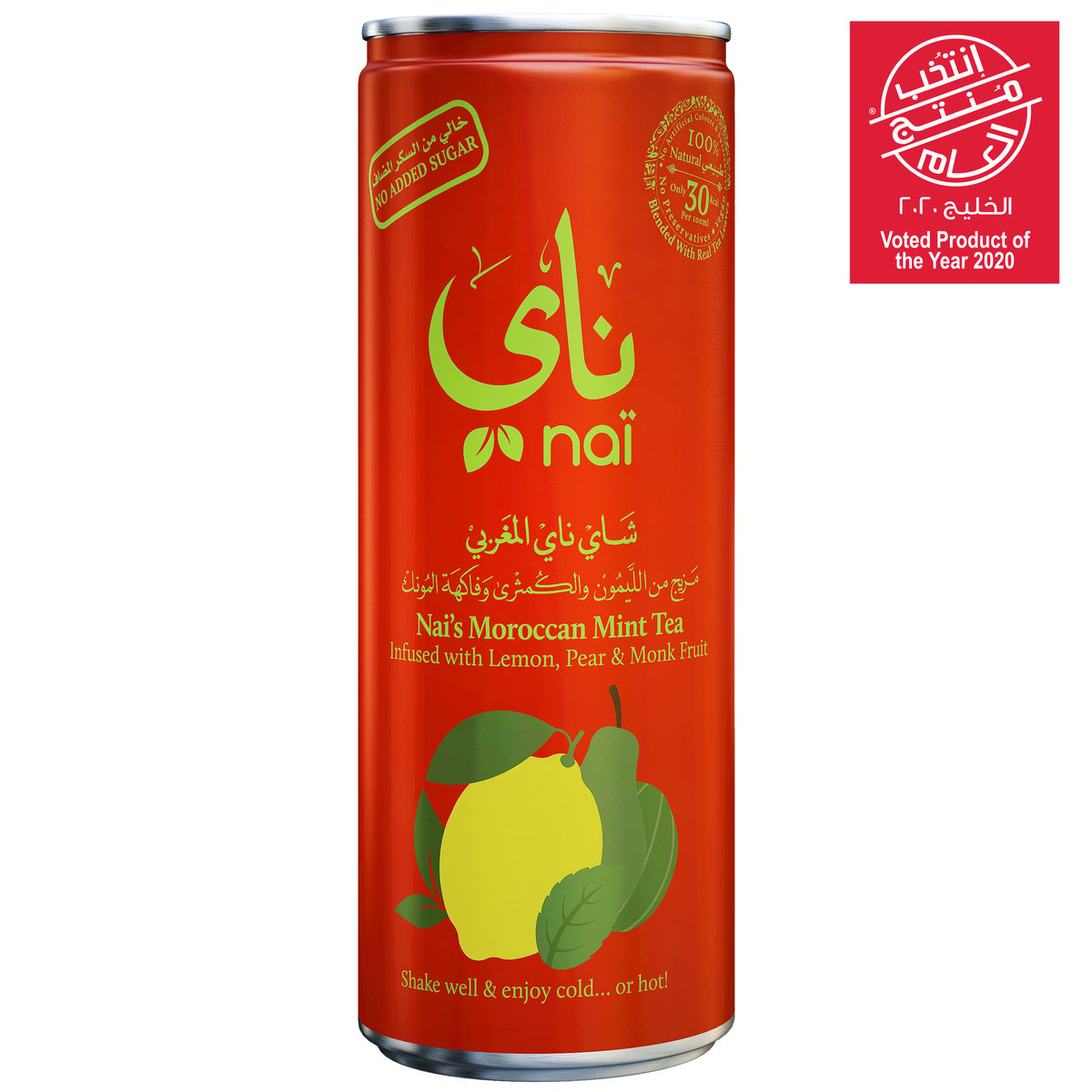 Nai's Moroccan Mint Tea 250 ml
