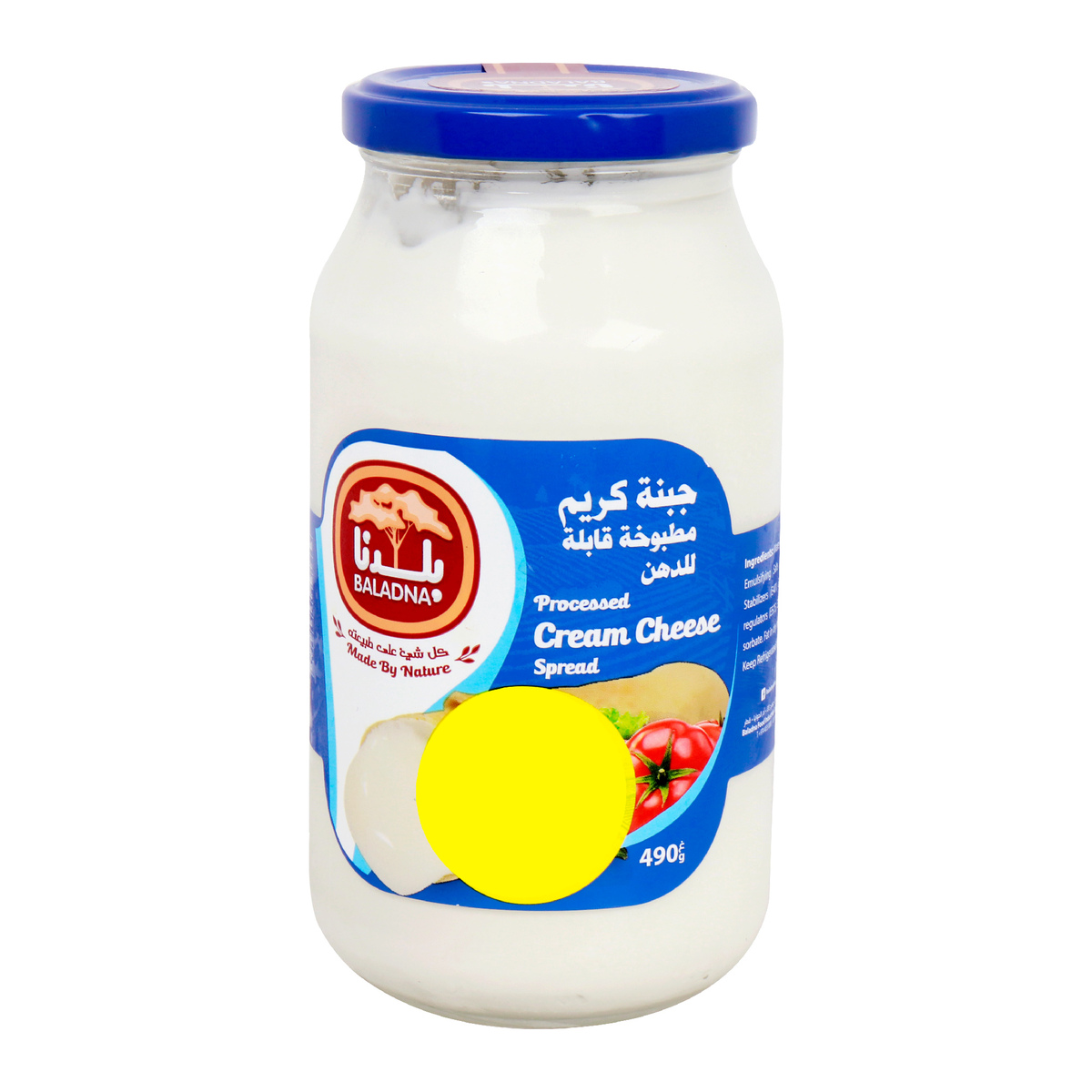 Baladna Processed Cream Cheese Spread 490g
