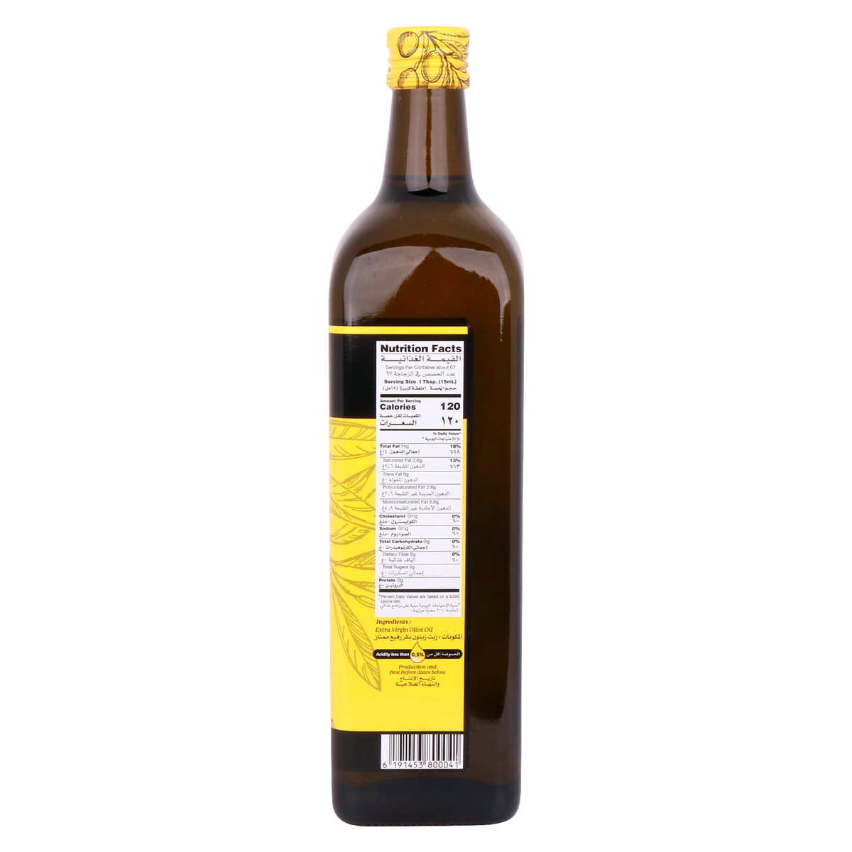 Bulla Regia Extra Virgin Olive Oil 1Litre