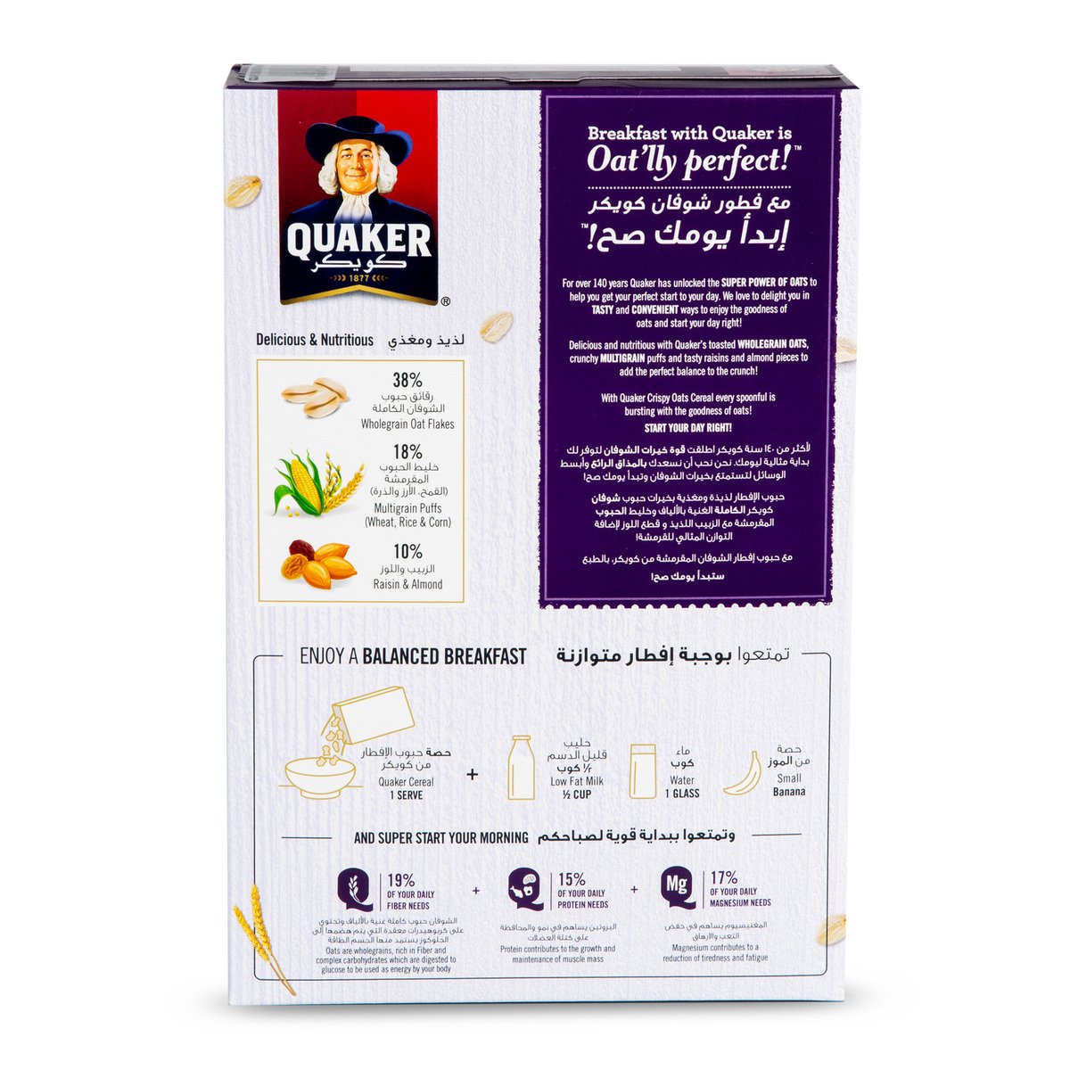 Quaker Raisin & Almond Crispy Oats Cereal 400 g