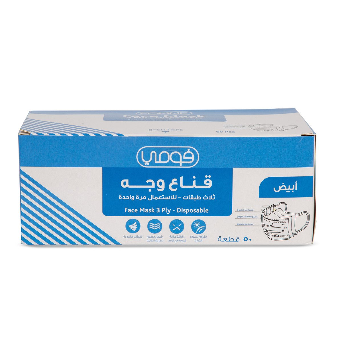Fomme Disposable Face Mask White 3ply 50pcs