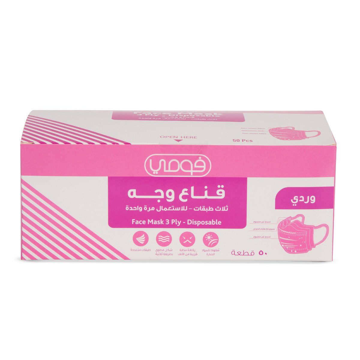 Fomme Disposable Face Mask Pink 3ply 50pcs