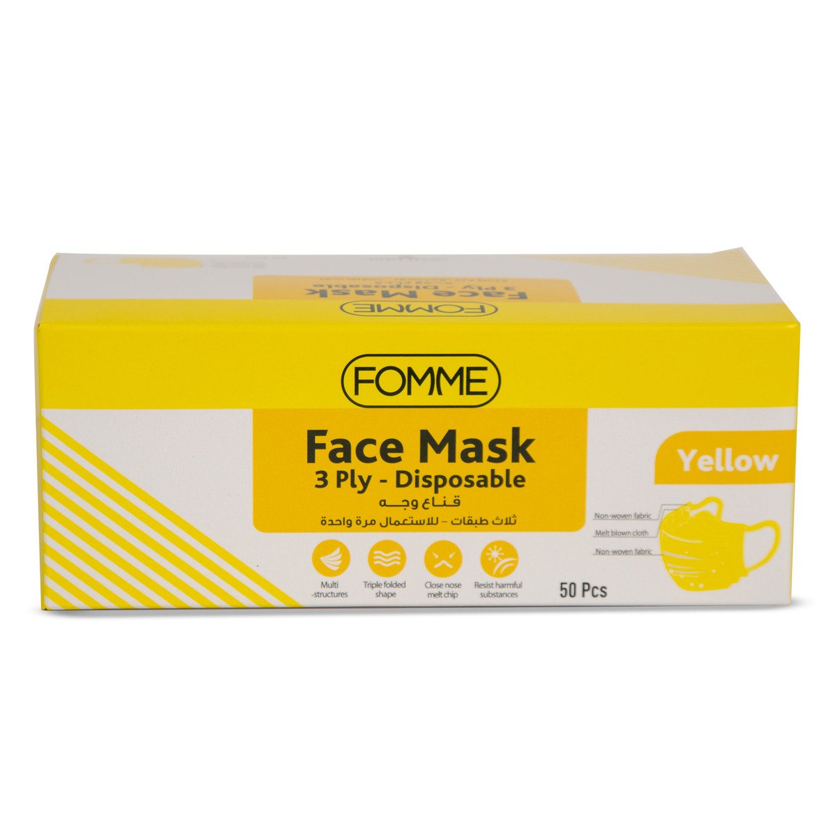 Fomme Disposable Face Mask Yellow 3ply 50pcs