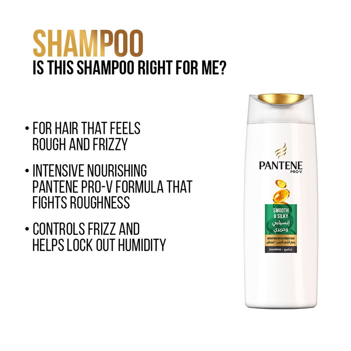 Pantene Shampoo Smooth & Silky 400ml 2+1