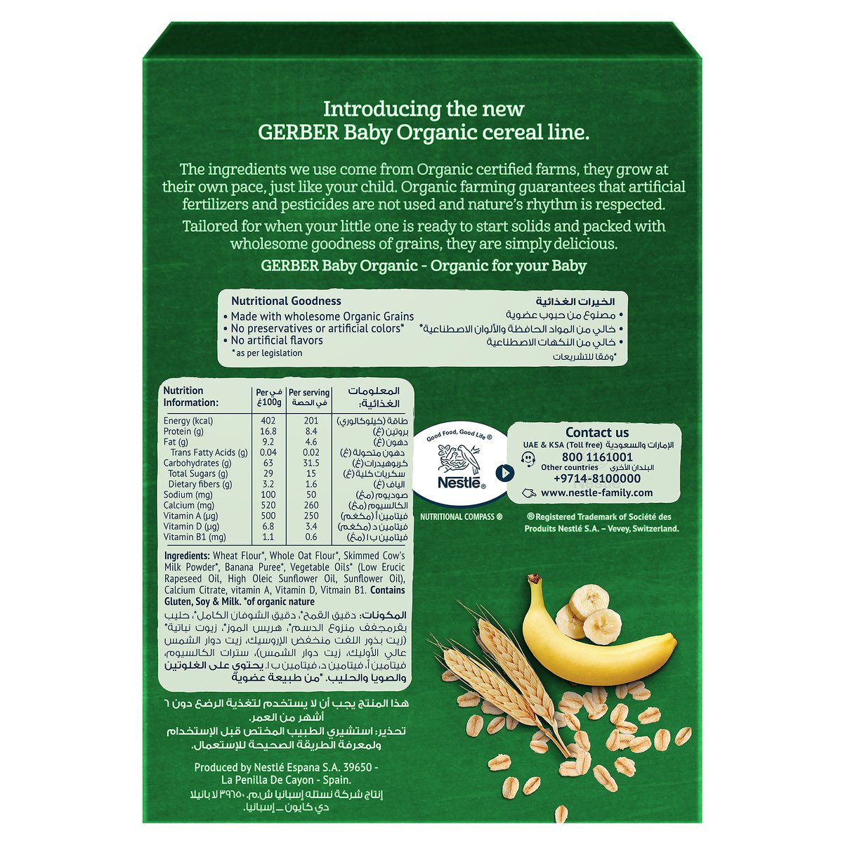 Gerber Organic Cereals Baby Food Wheat Oats & Banana From 6 Months 200g