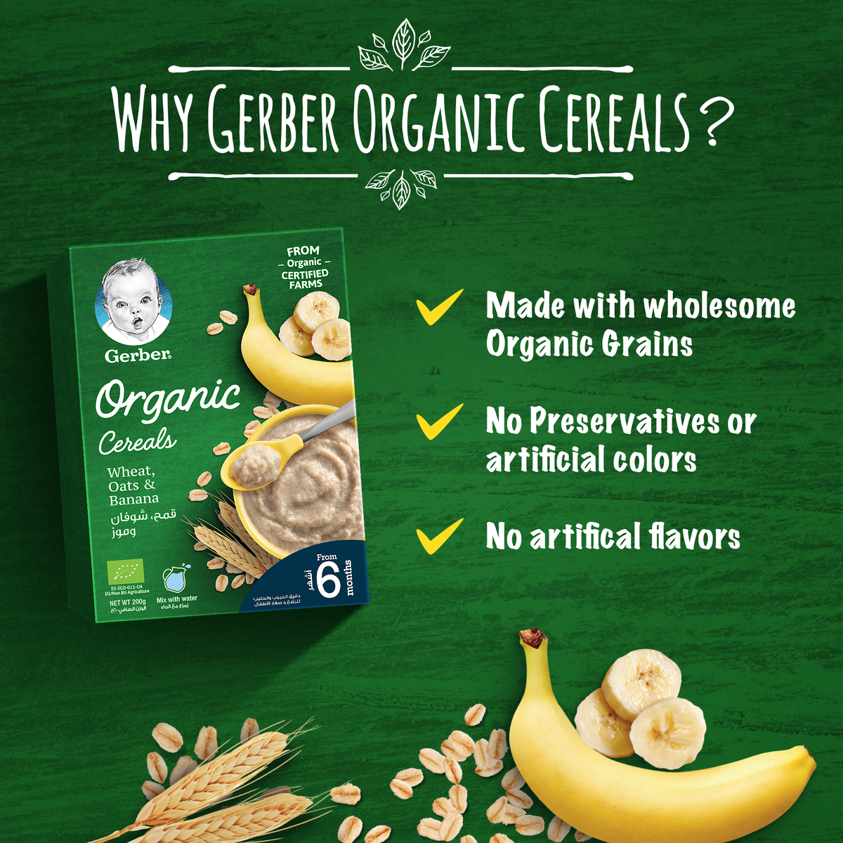Gerber Organic Cereals Baby Food Wheat Oats & Banana From 6 Months 200 g