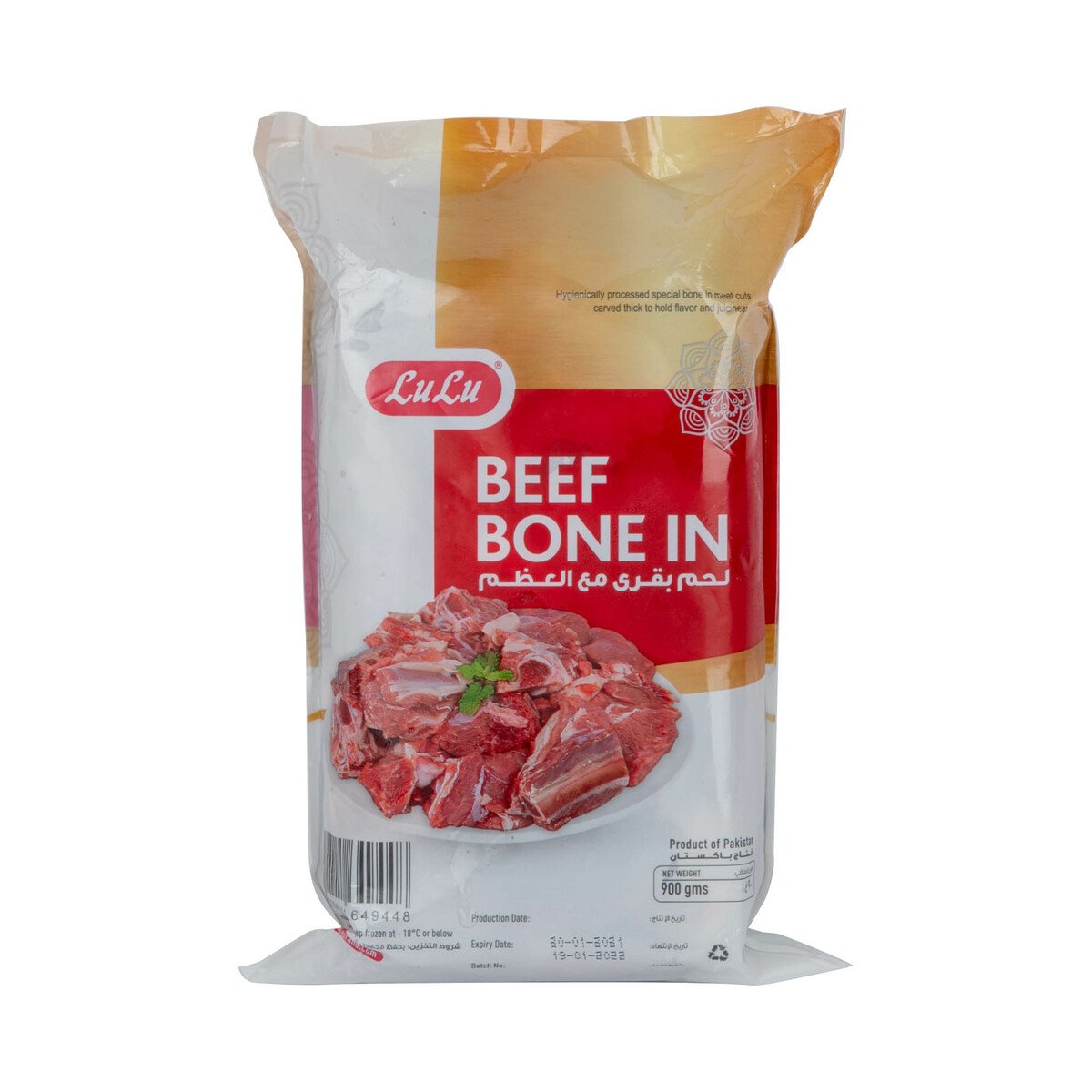 LuLu Frozen Beef Bone In 900 g