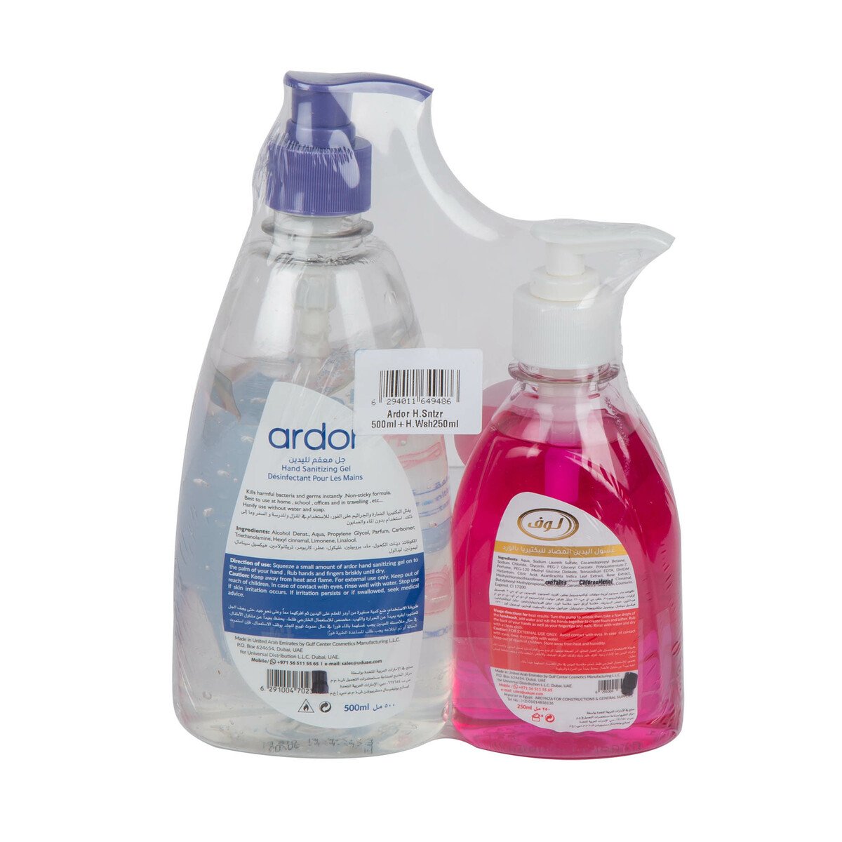 Ardor Hand Sanitizer 500 ml + Anti-Bacterial Handwash Assorted 250 ml