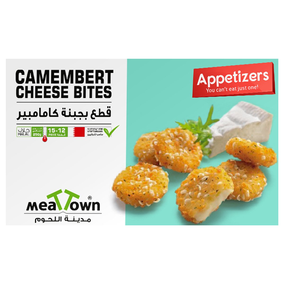 Meat Town Camembert Cheese Bites 250g