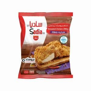 Sadia Broasted Chicken Zing Fillet 1 kg