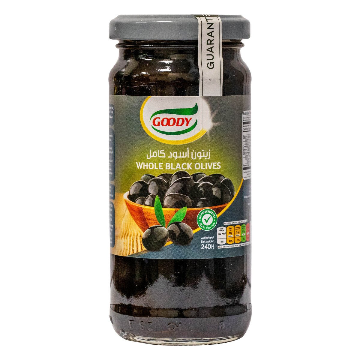اشتري قم بشراء Goody Whole Black Olives 240 g Online at Best Price من الموقع - من لولو هايبر ماركت الزيتون في السعودية