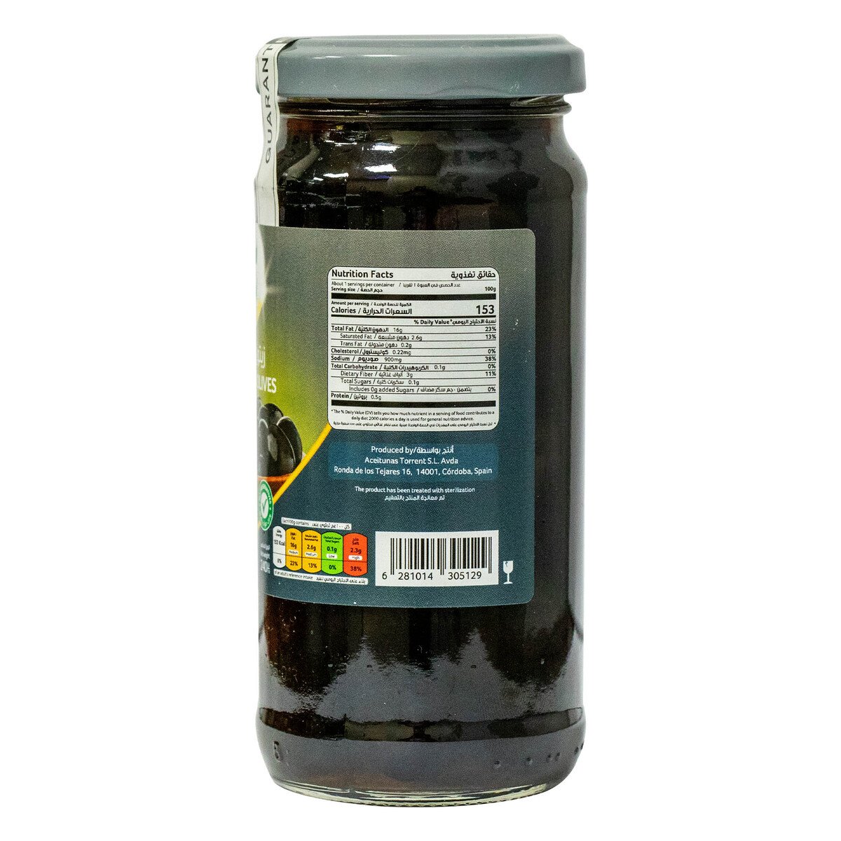 Goody Whole Black Olives 240 g