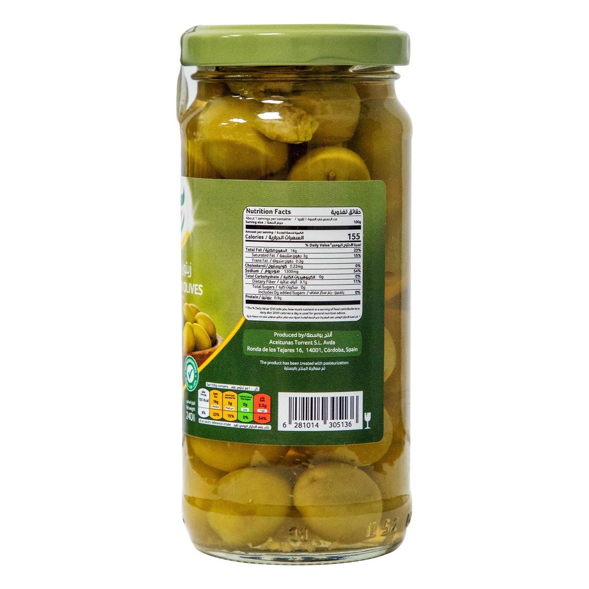 Goody Whole Green Olives 240 g