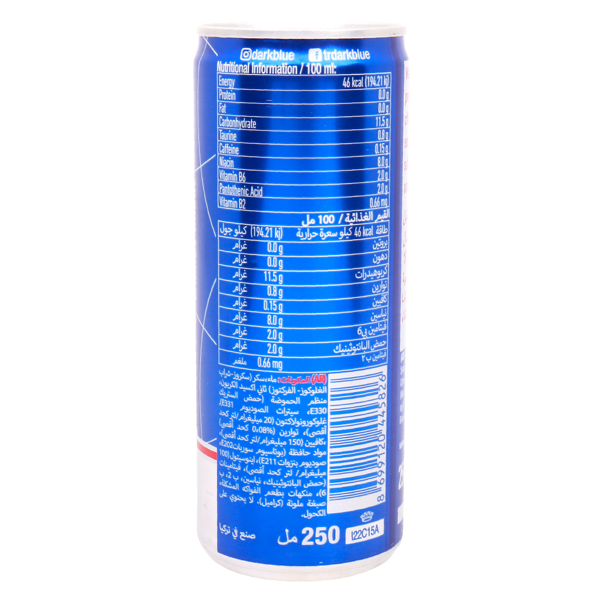 Dark Blue Energy Drink 250 ml