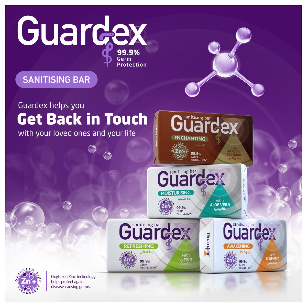 Guardex Bar Soap Moisturising 120 g