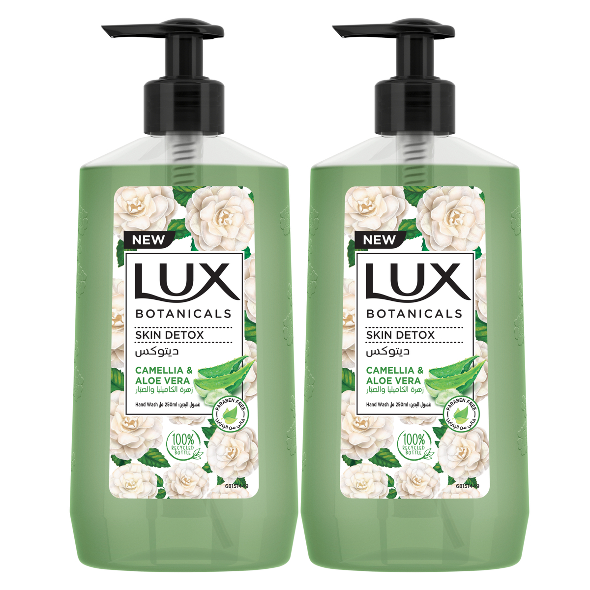 Lux Botanicals Skin Detox Camellia & Aloe Vera Handwash 2 x 250 ml