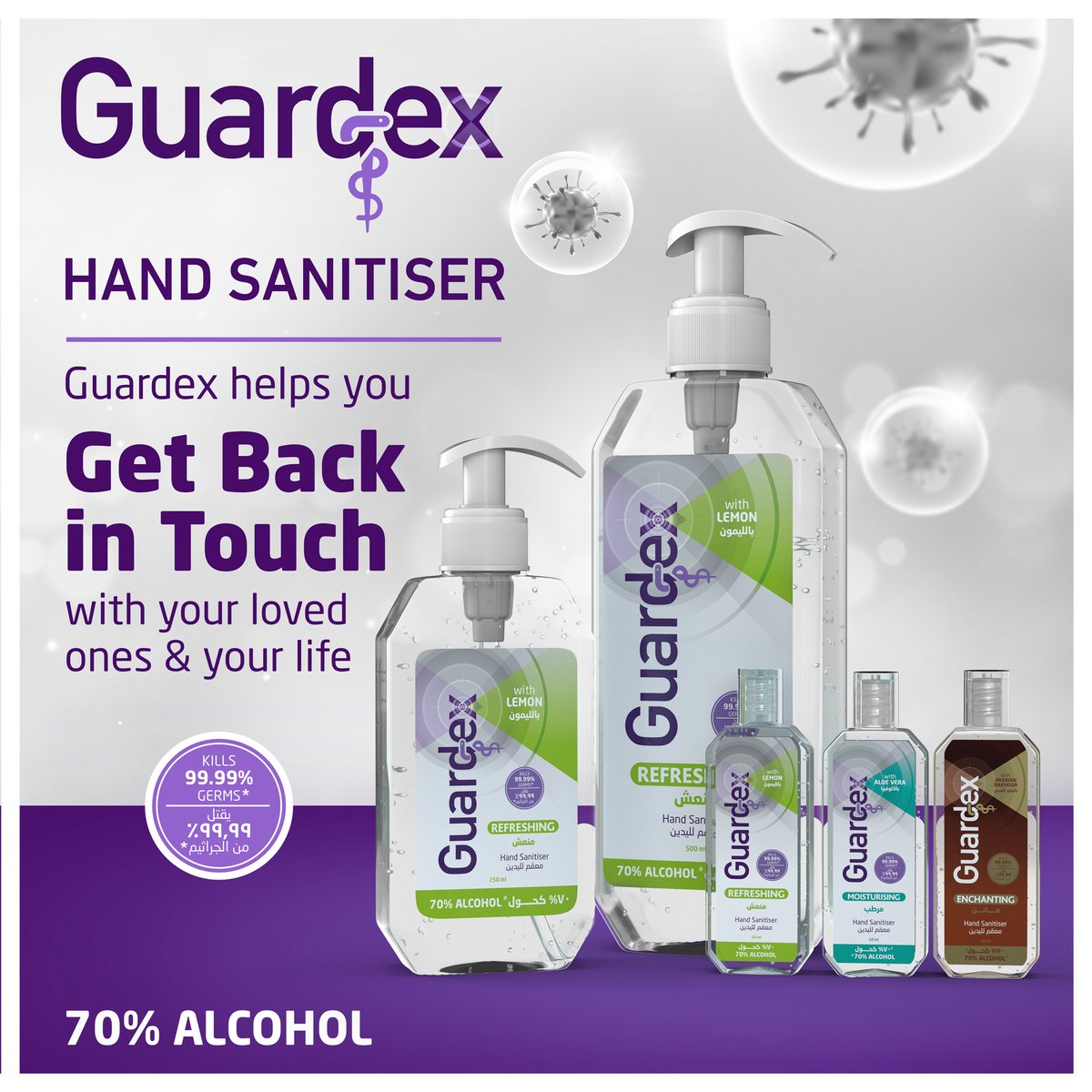 Guardex Hand Sanitizer Moisturising 50 ml