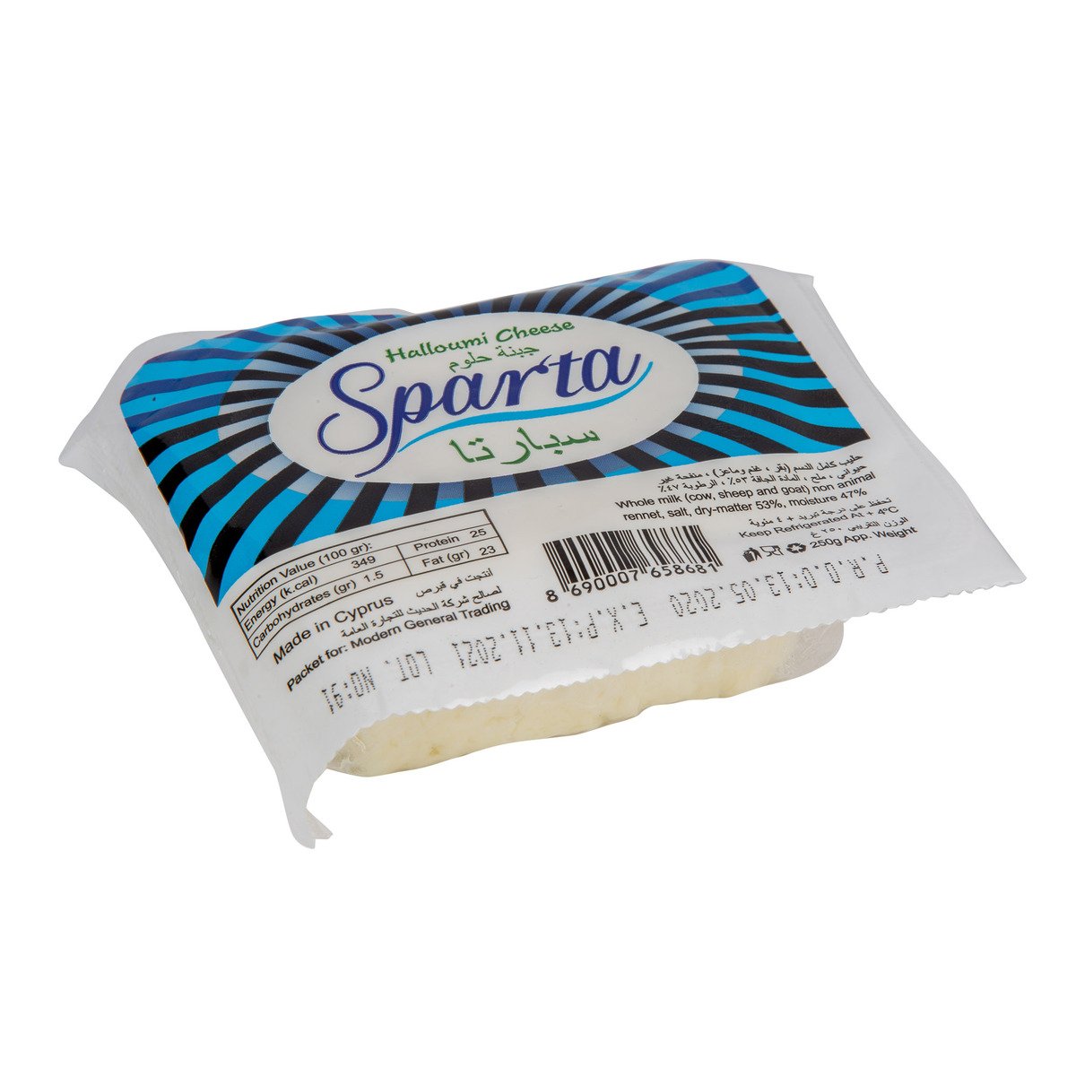 Sparta Halloumi Cheese 250 g