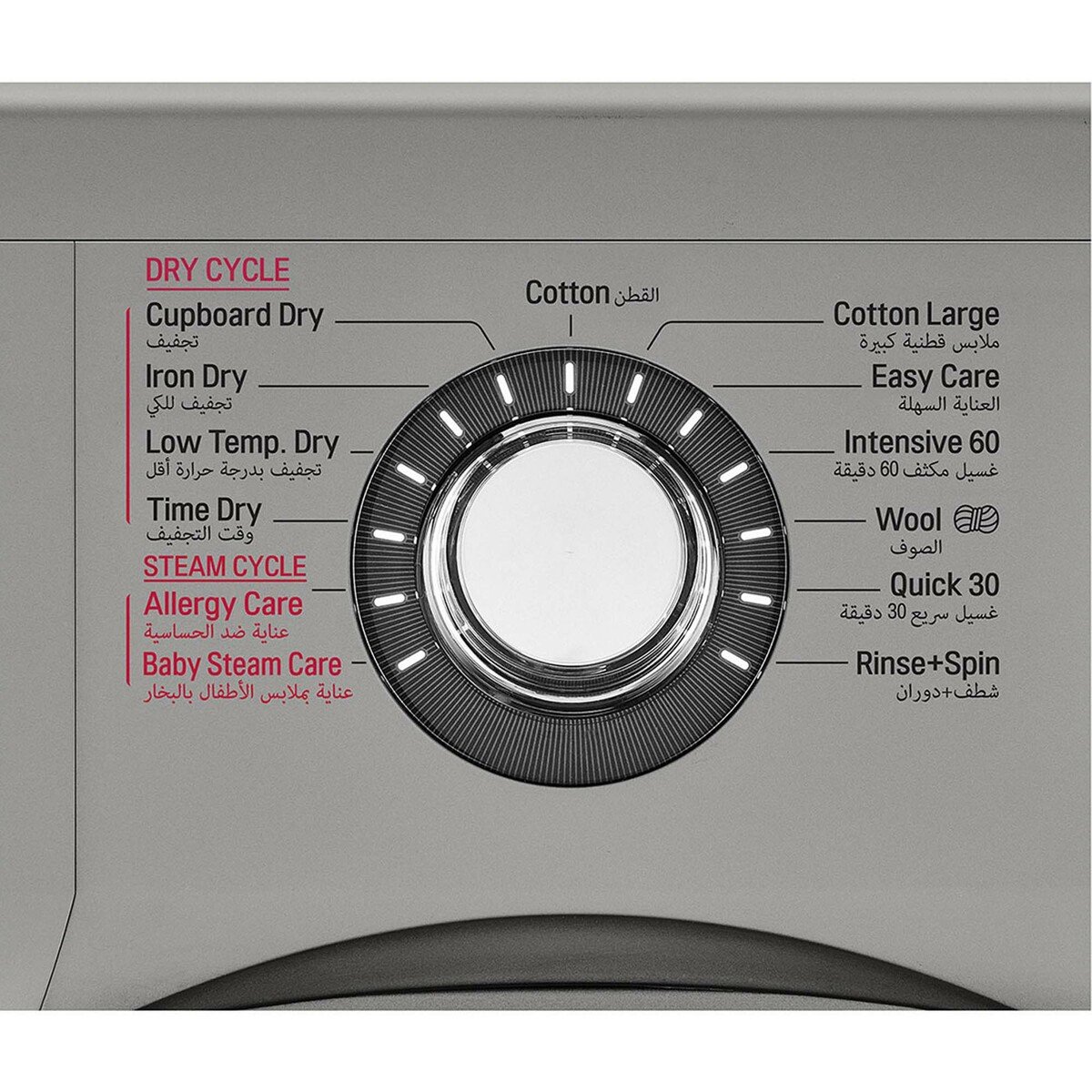 LG Front Load Washer & Dryer FH4G6TDG6 8/5KG, Motion Direct Drive, Steam Technology, Smart Diagnosis™