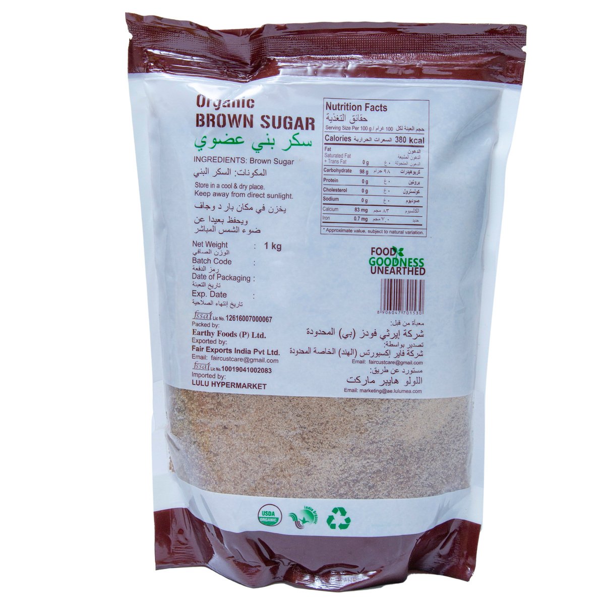Organic Nation Organic Brown Sugar 1 kg