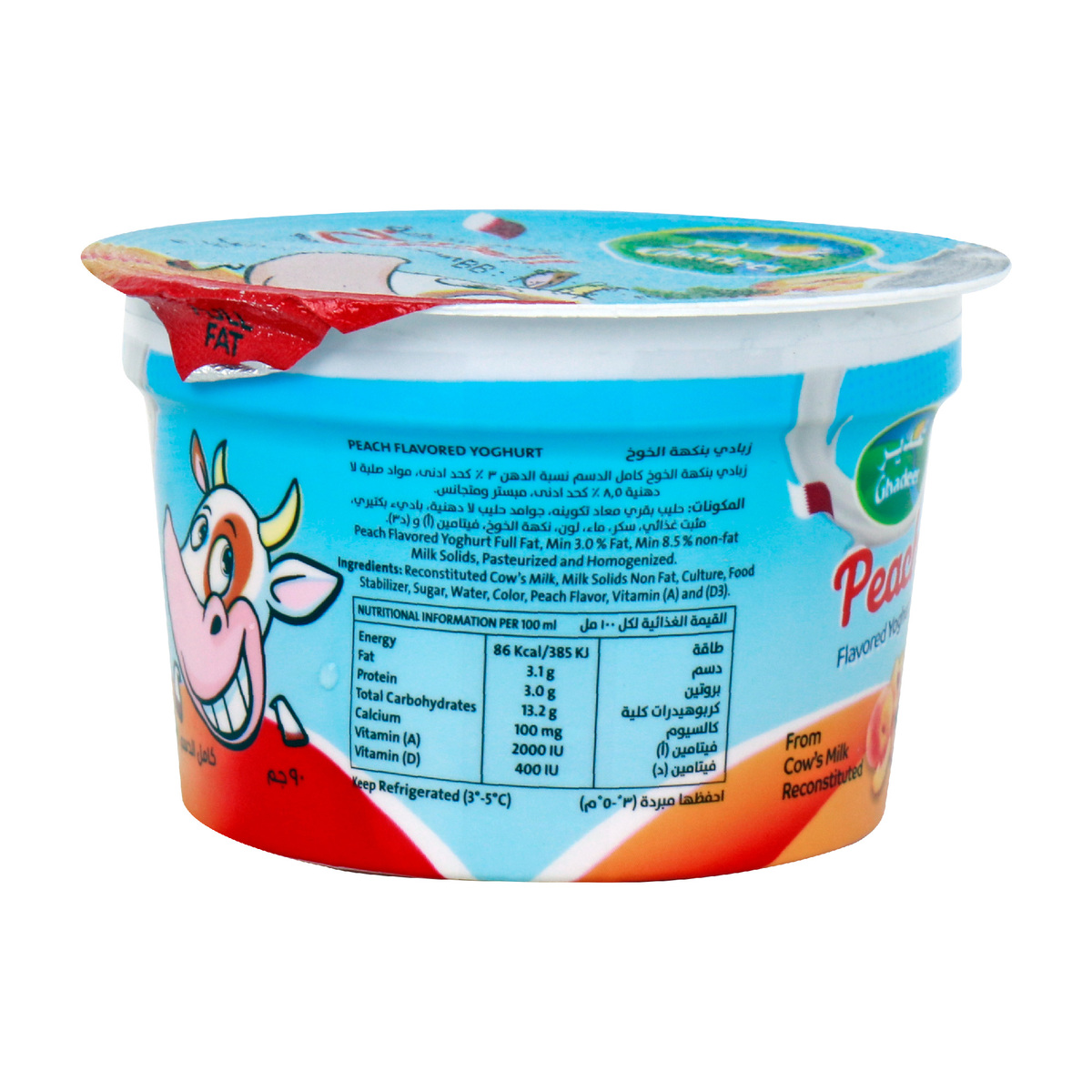 Ghadeer Flavored Yoghurt Peach 90g