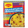 Maggi Mexican Corn Soup 70g