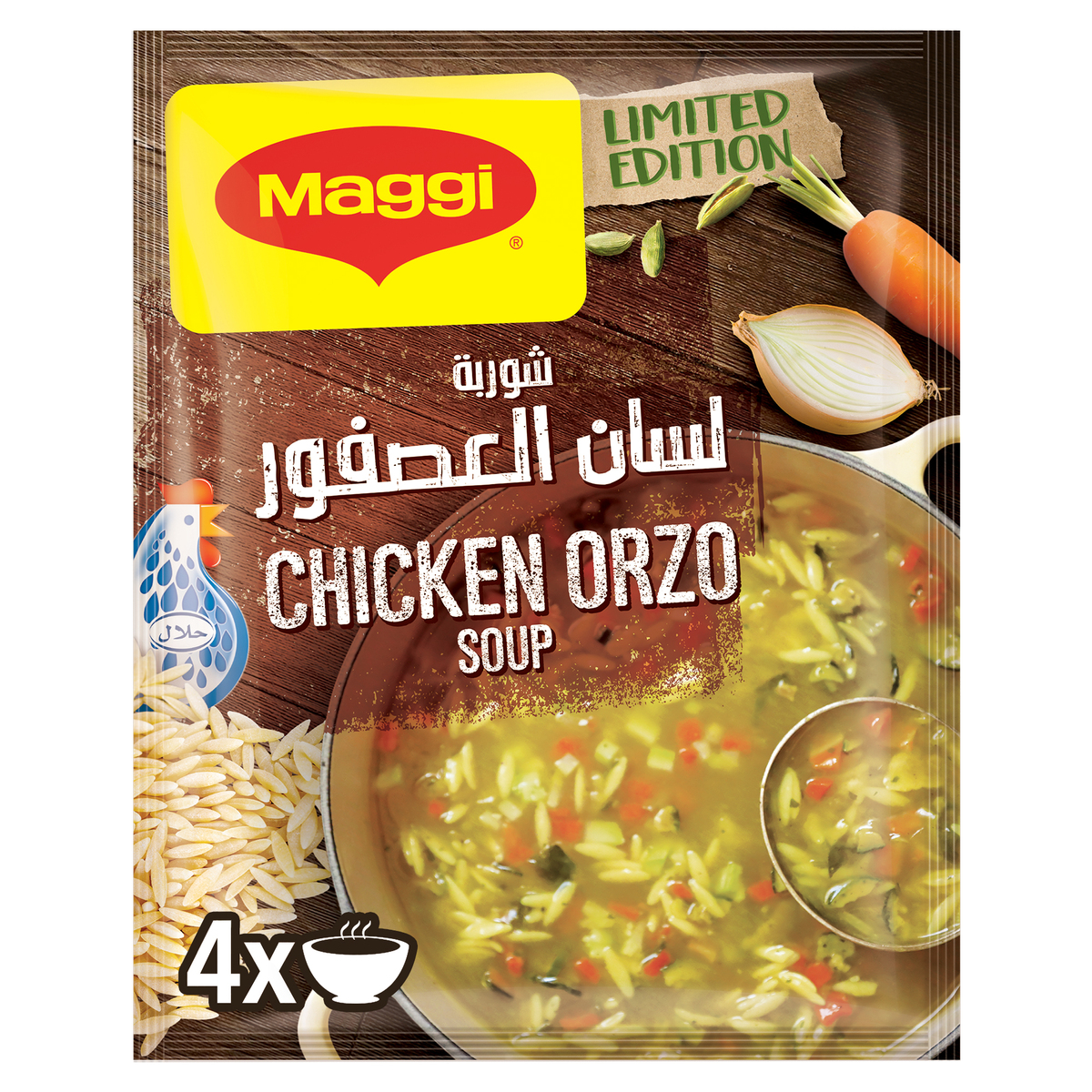 Maggi Chicken Orzo Soup 70g