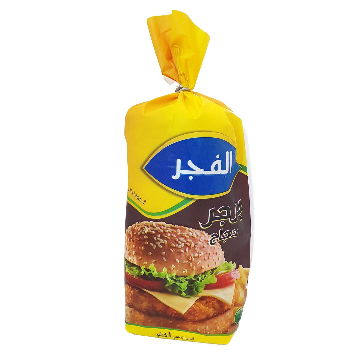 Al Fajr Chicken Burger Value Pack 2 x 1kg