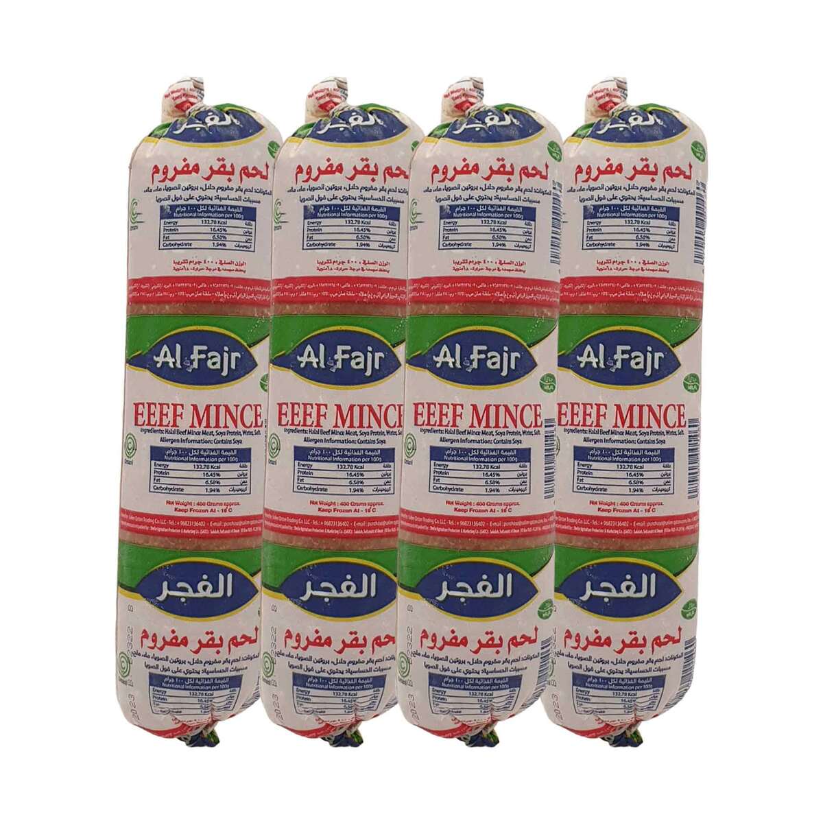 Al Fajr Beef Mince Value Pack 4 x 400 g