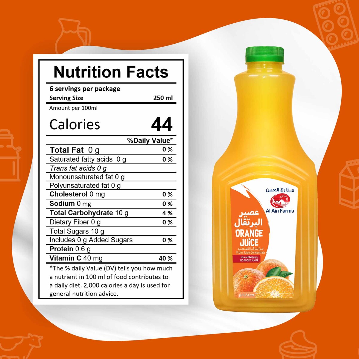 Al Ain Orange Juice 1.5 Litres